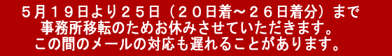 ���x�݂̂��m�点