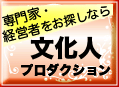 �����l�v���_�N�V�����Ŏ��̏ڂ����v���t�B�[���������ɂȂ�܂�