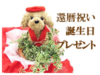 ���D���L�D���̒a�����v���[���g�A�җ�j��