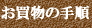 �E�F���J���h�b�O,�E�F���J���L���b�g,�y�b�g�̂�����݃g�s�A���[