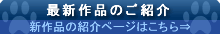 �h�V�̓��M�t�g�ɂ��l�C���i�A�V���i�A�����߂̏��i