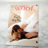 woof