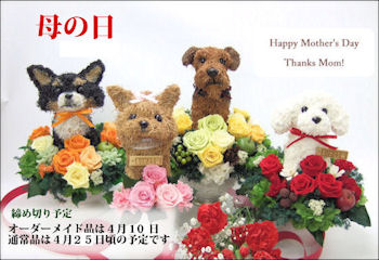 mothersday2015