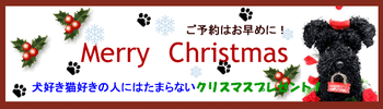 xmas01