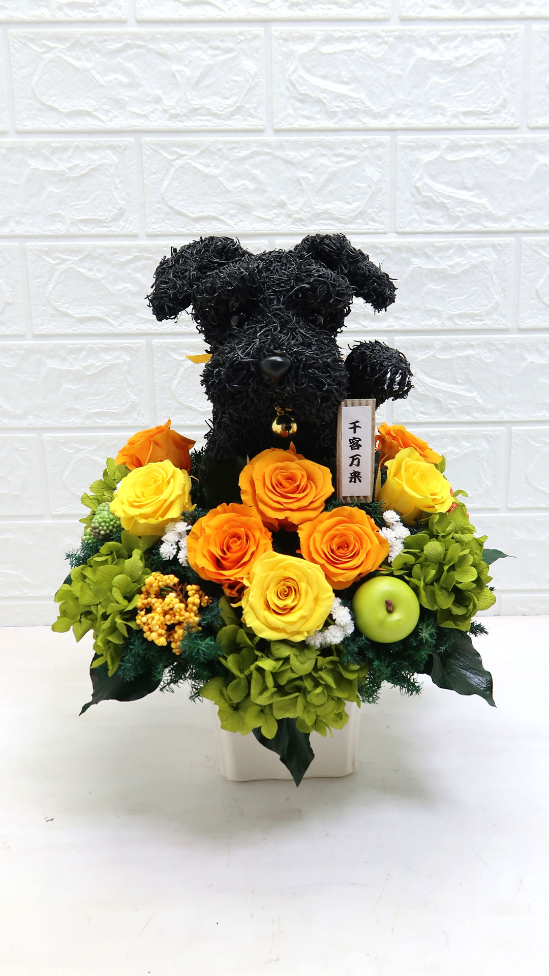 招き犬　シュナウザー