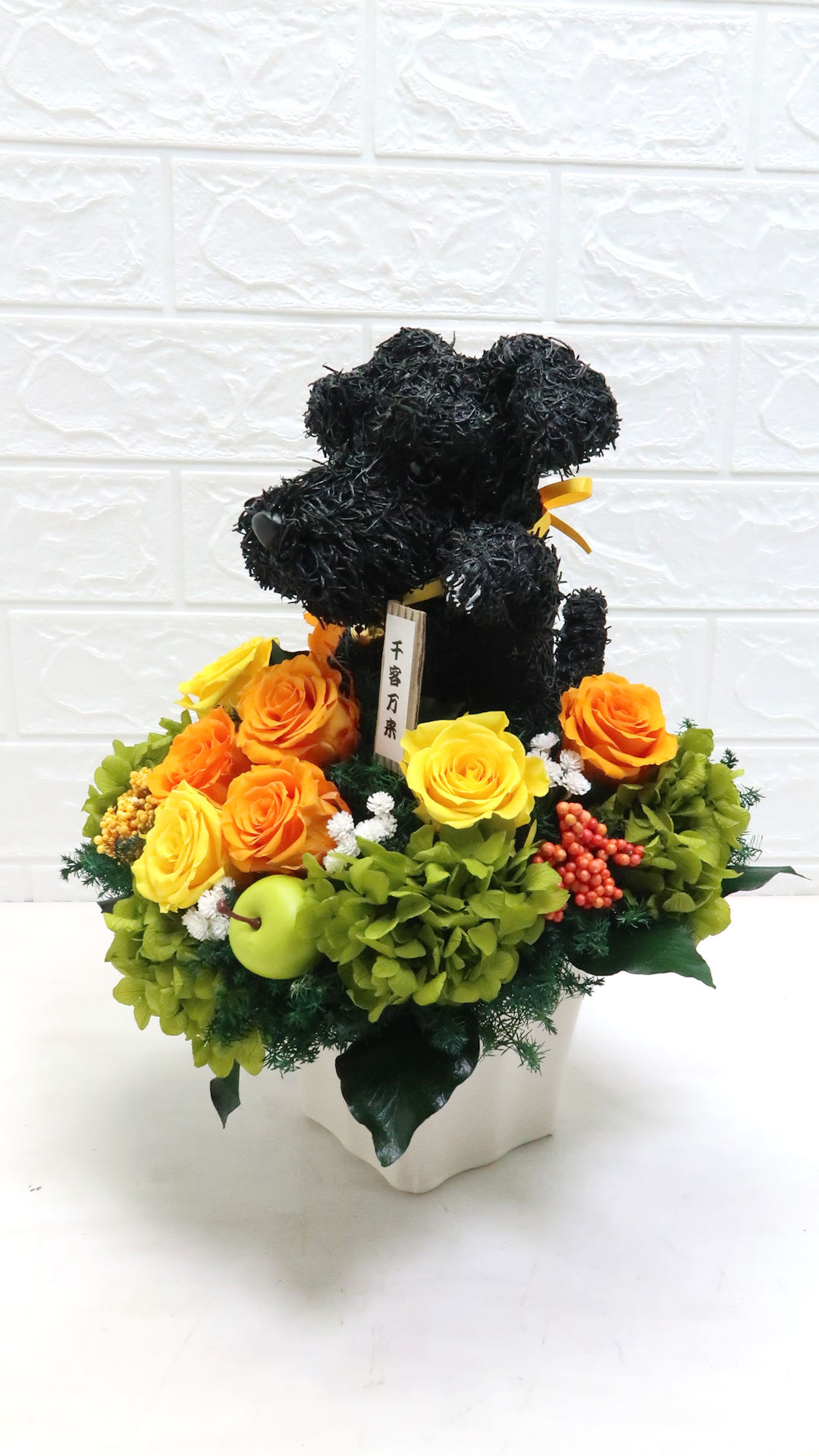 シュナウザー　花