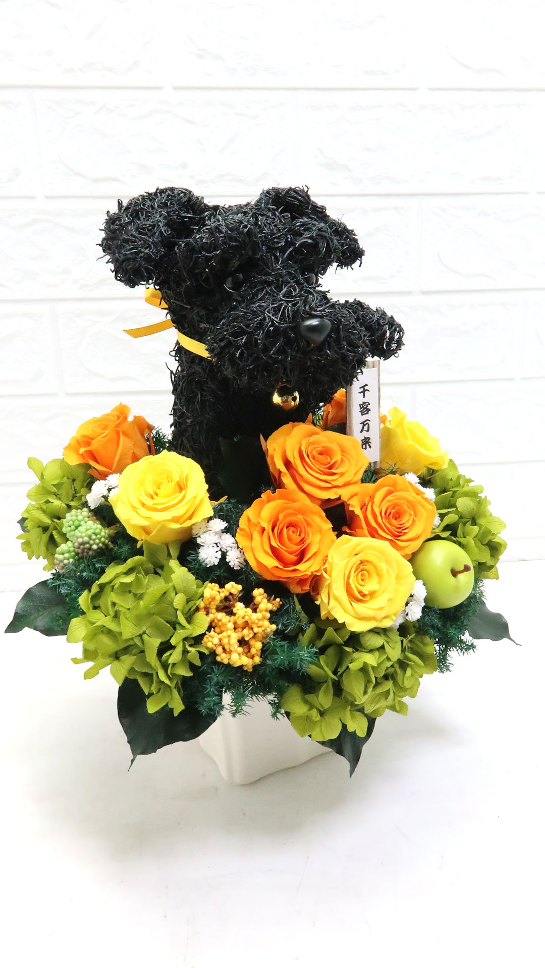 開店祝い　犬花