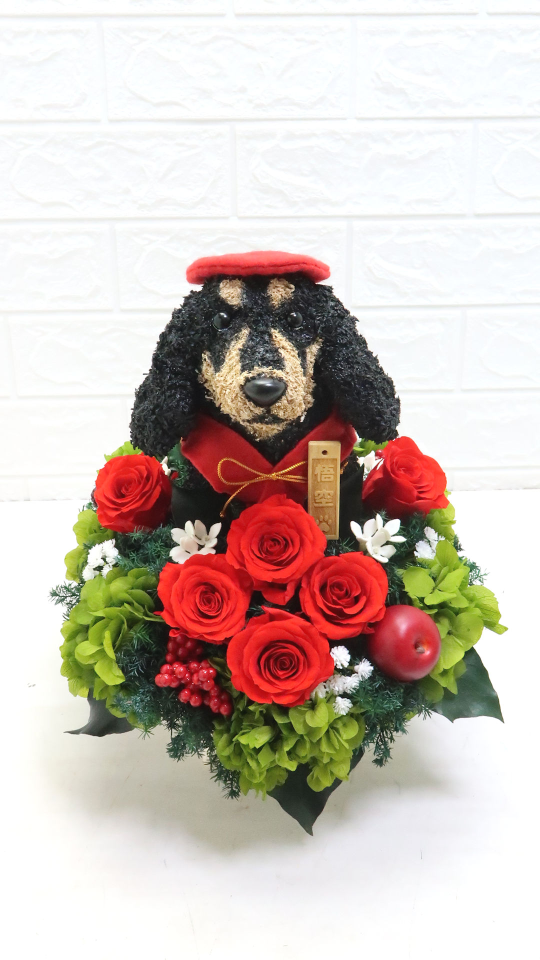 還暦祝い　犬好き