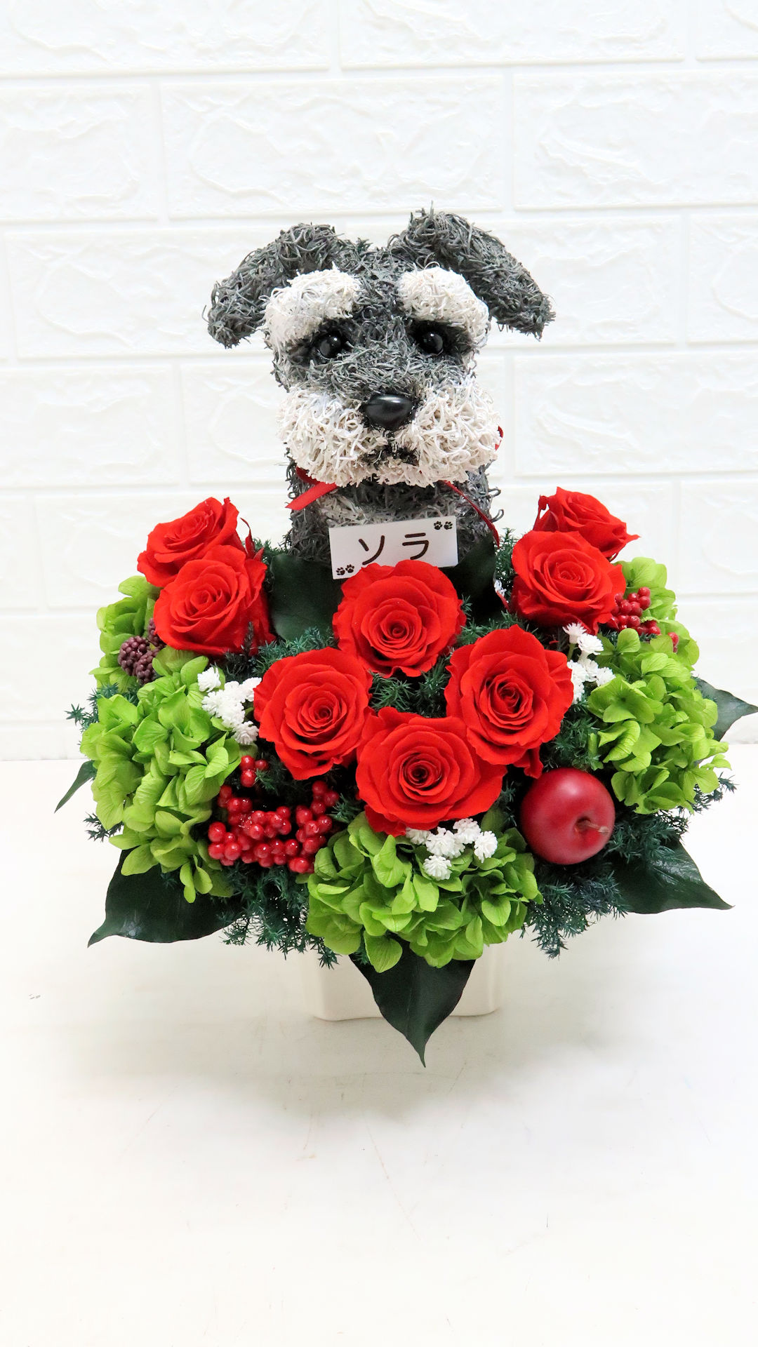 シュナウザー 花