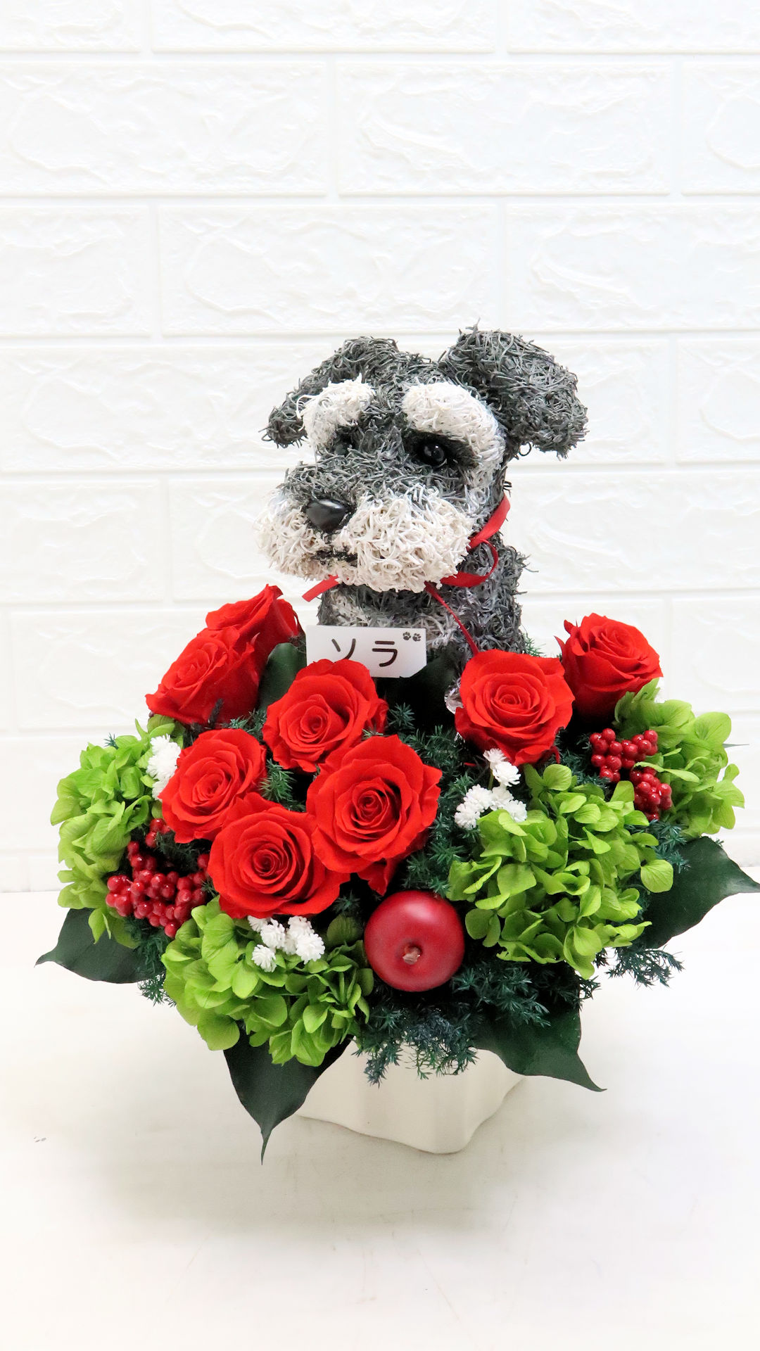 シュナウザー お悔やみ