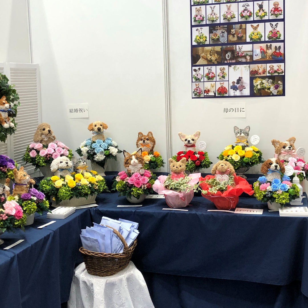 インターペット アトリエ花倶楽部
