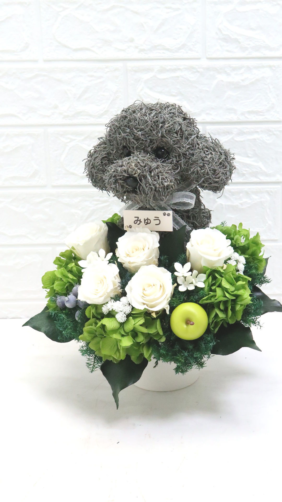 トイプードル 花束