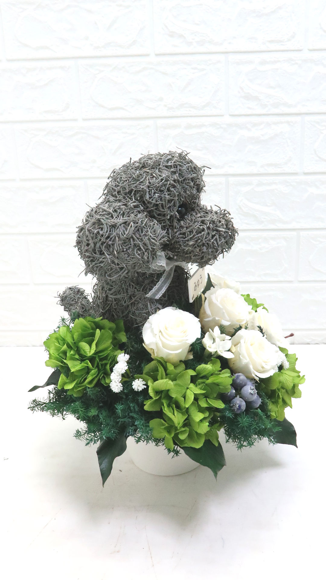 アニマルフラワー