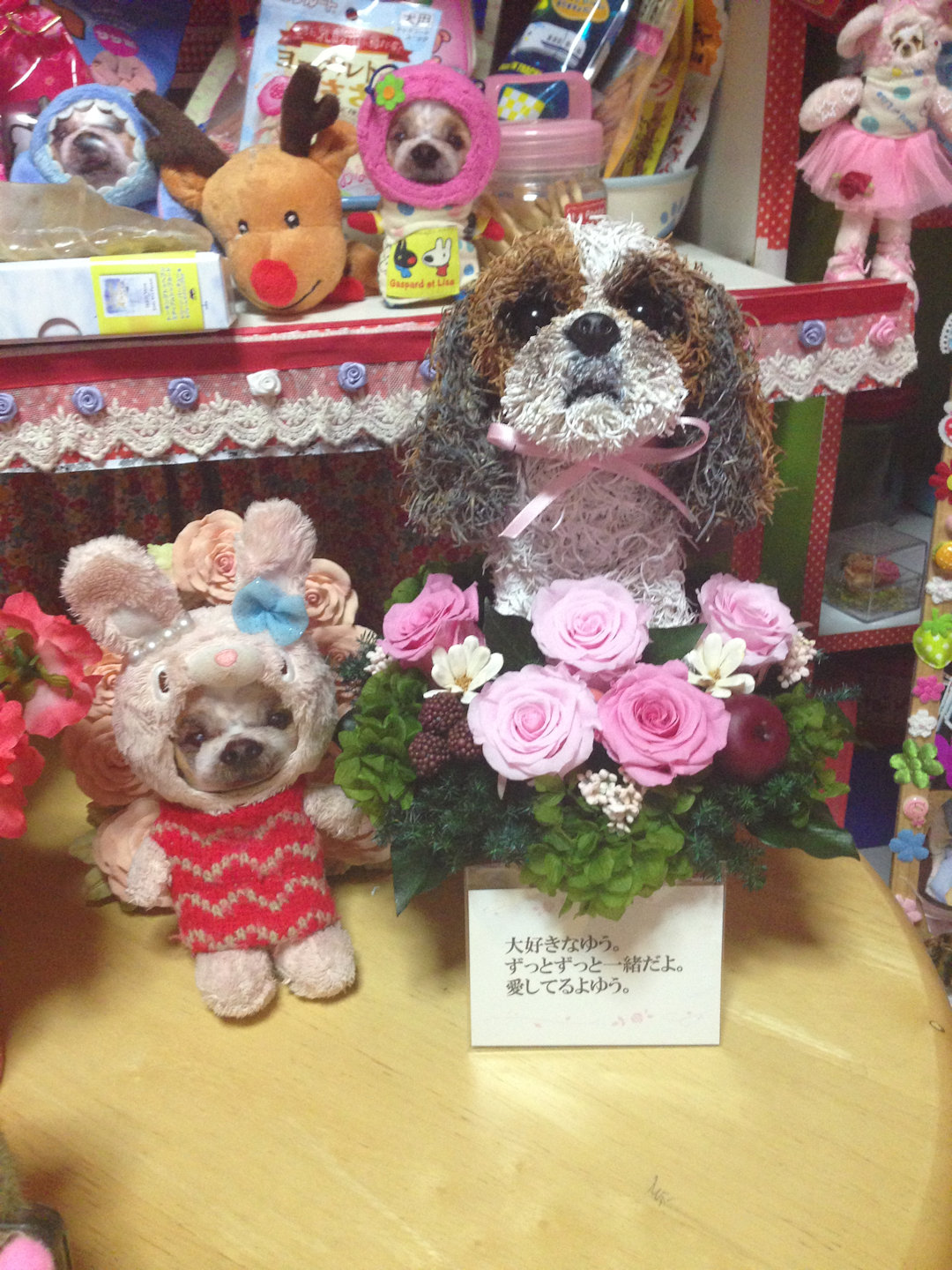 愛犬お供え花