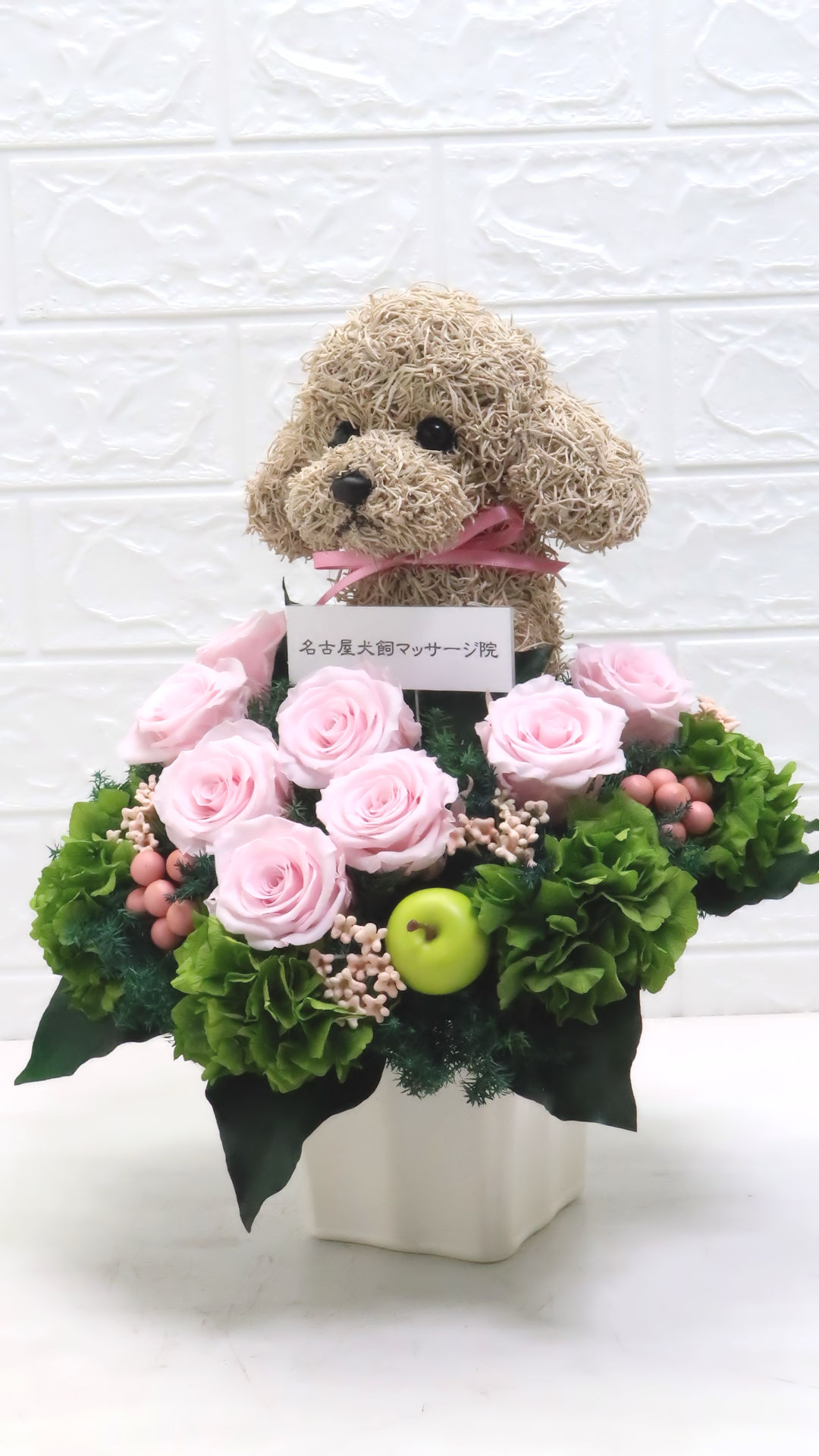 トイプードル 花